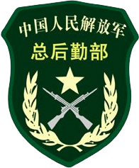 解放軍總后勤部logo圖片